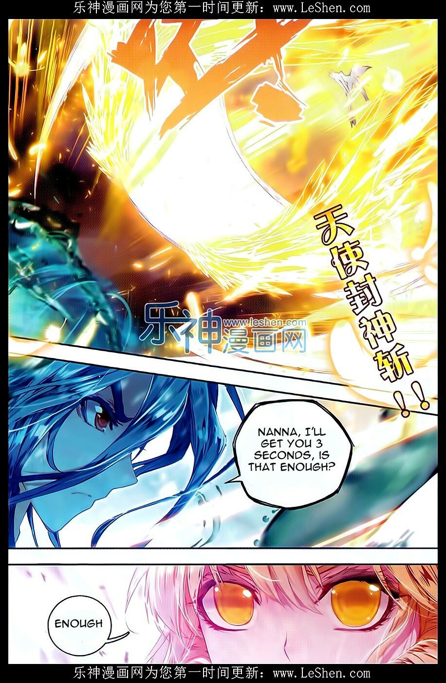 Soul Land II Chapter 68 - 6