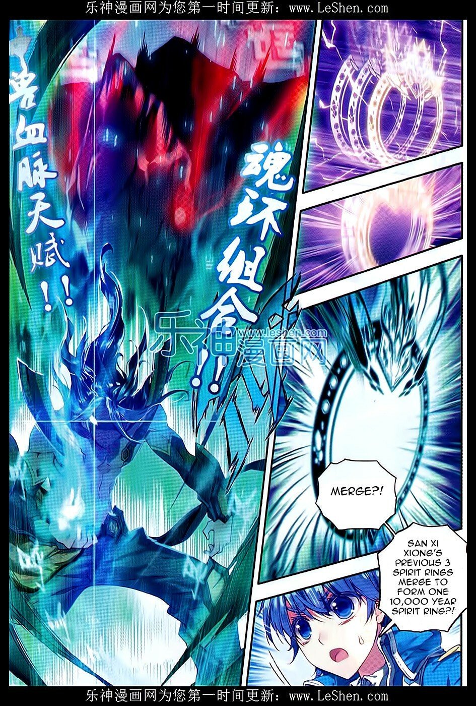 Soul Land II Chapter 68 - 7