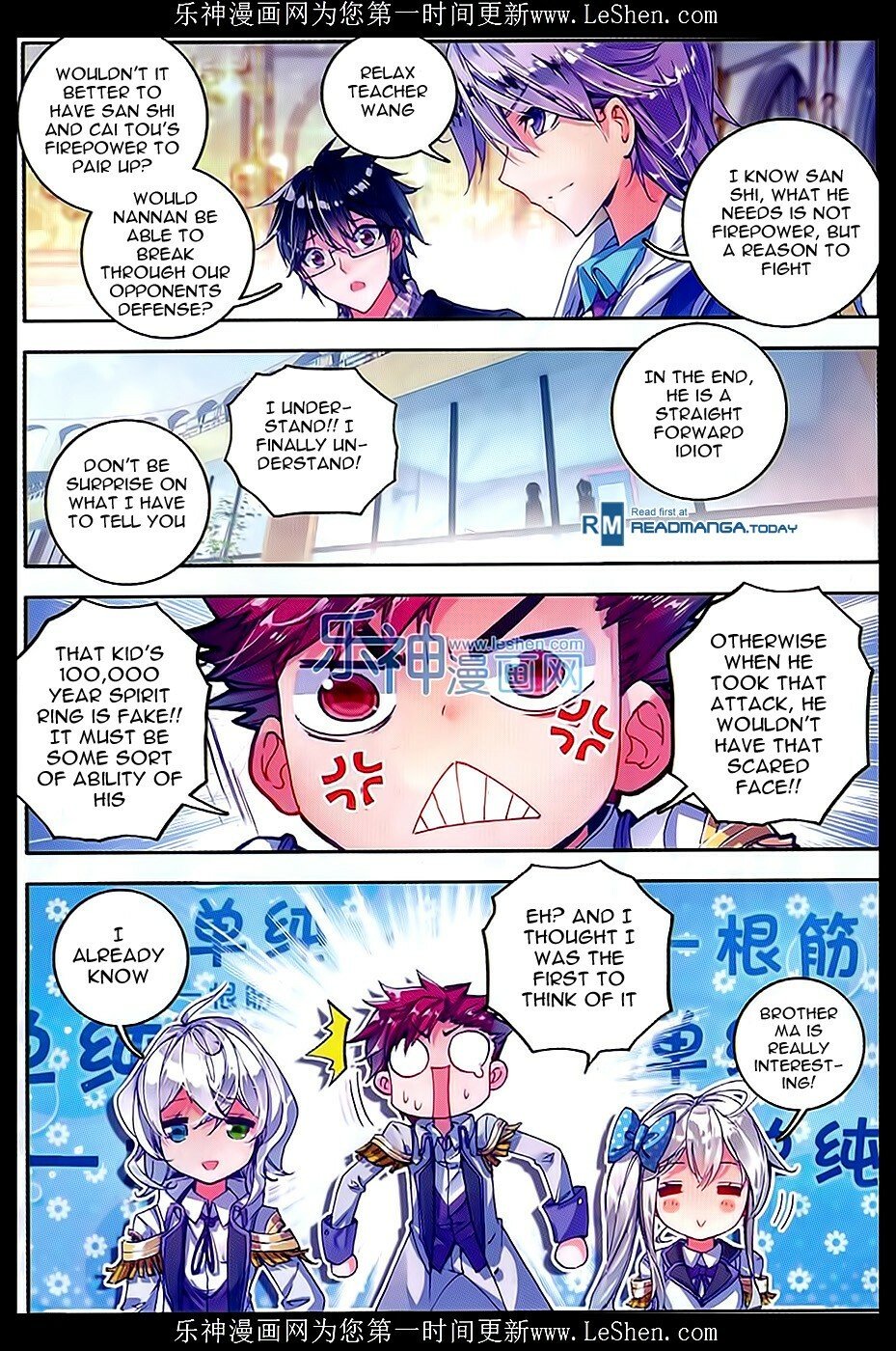 Soul Land II Chapter 67 - 8