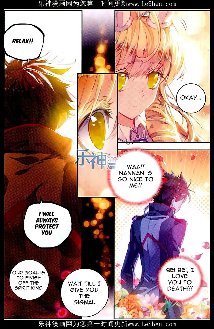 Soul Land II Chapter 67 - 11