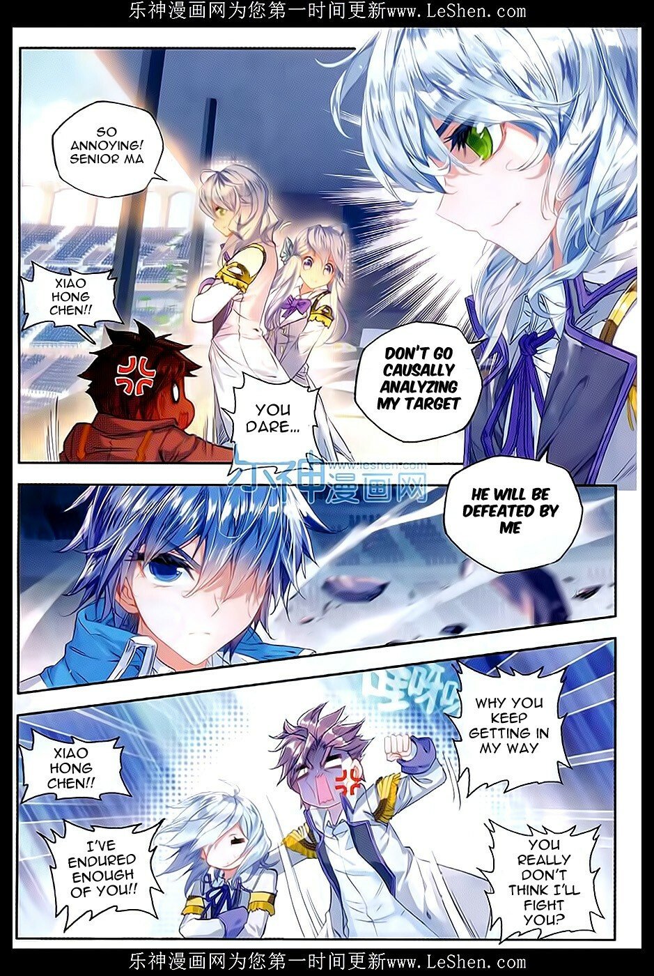 Soul Land II Chapter 66 - 13