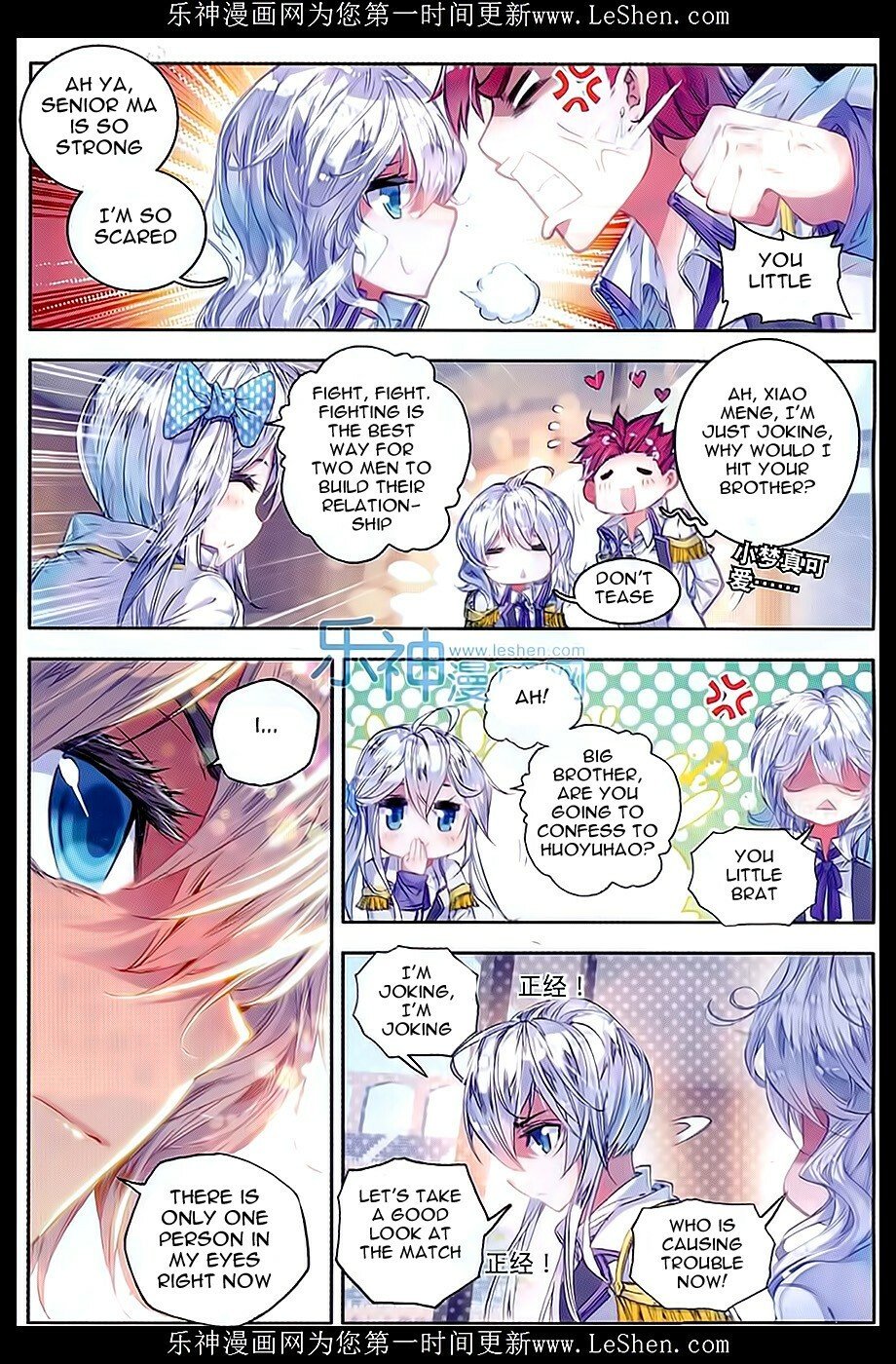 Soul Land II Chapter 66 - 14