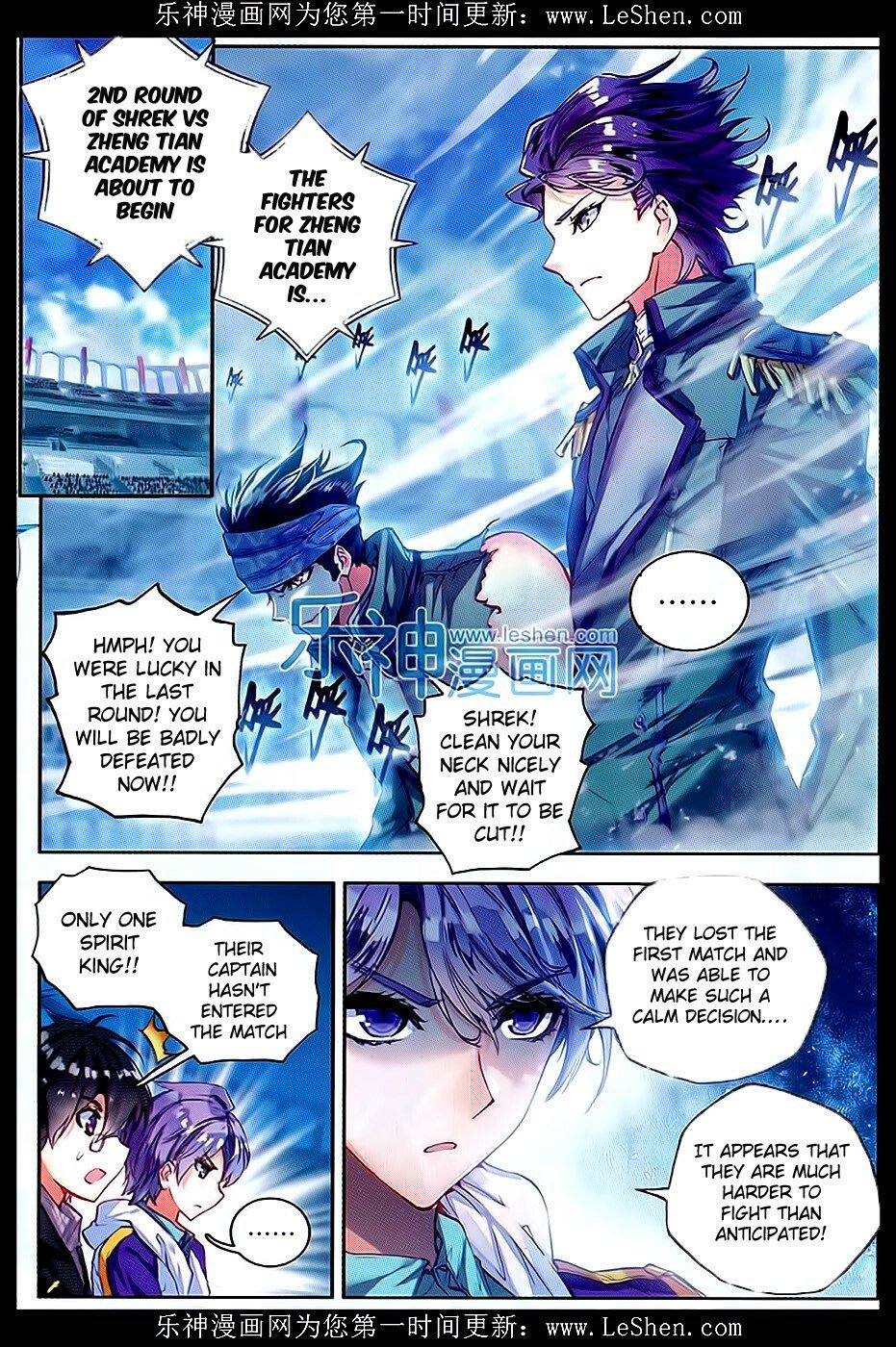 Soul Land II Chapter 69 - 2