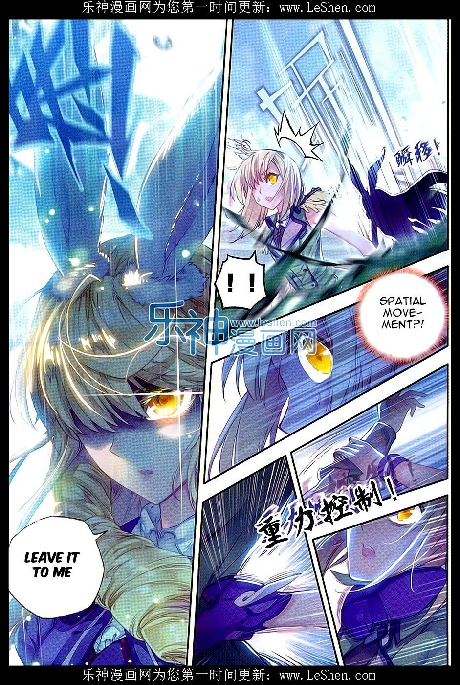 Soul Land II Chapter 68 - 13