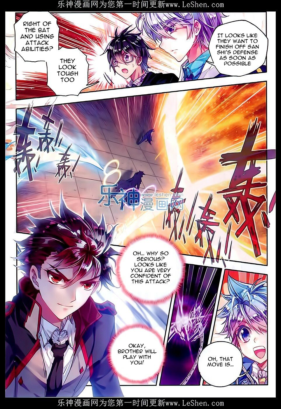 Soul Land II Chapter 67 - 14