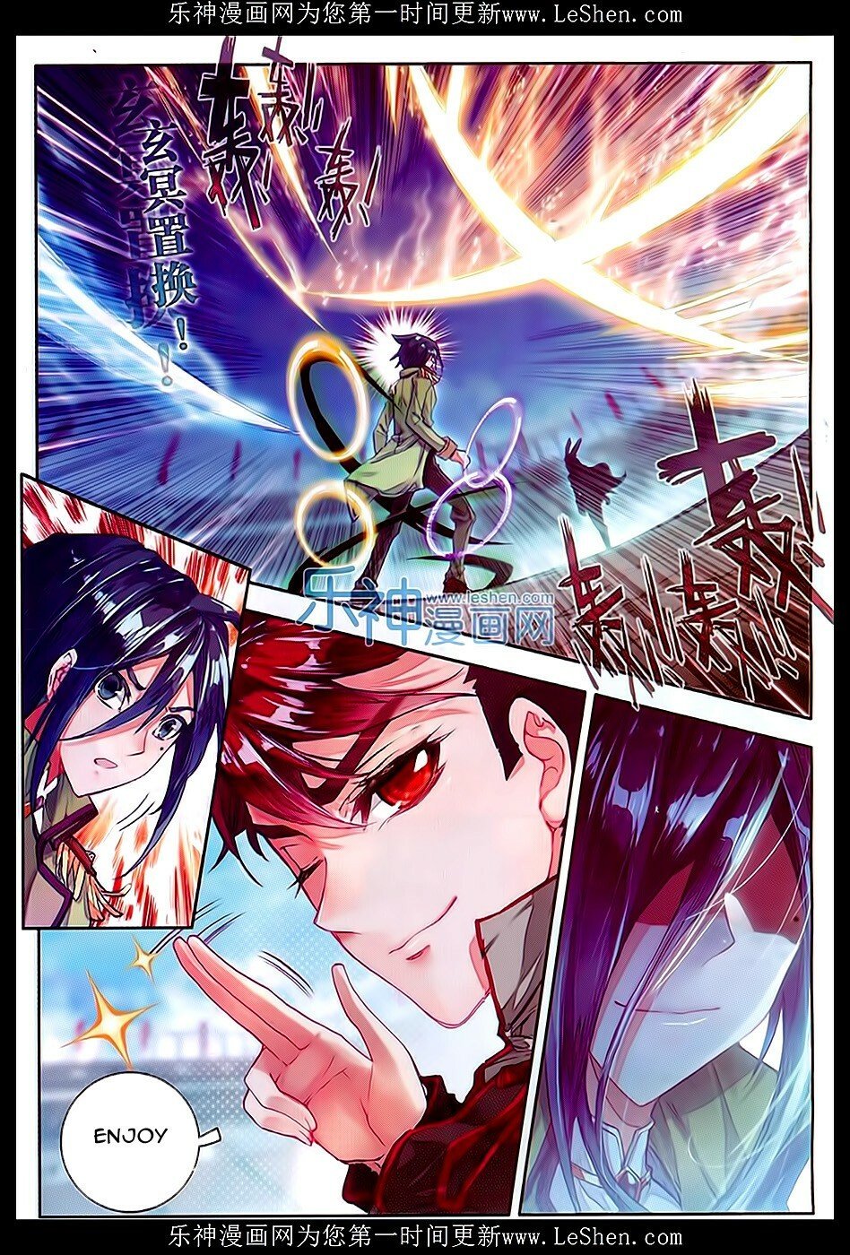 Soul Land II Chapter 67 - 15