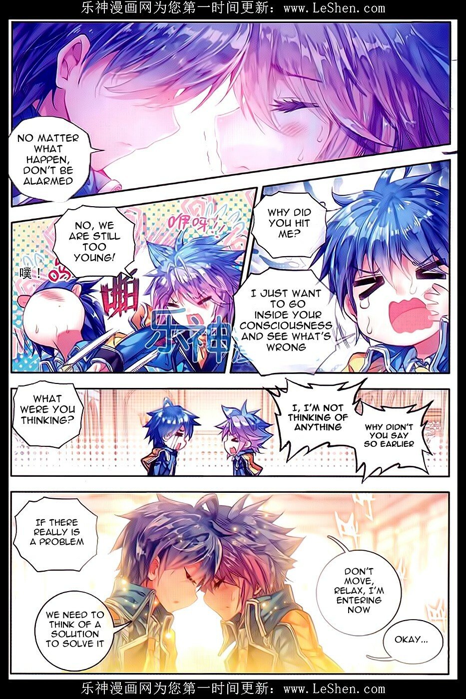 Soul Land II Chapter 65 - 23