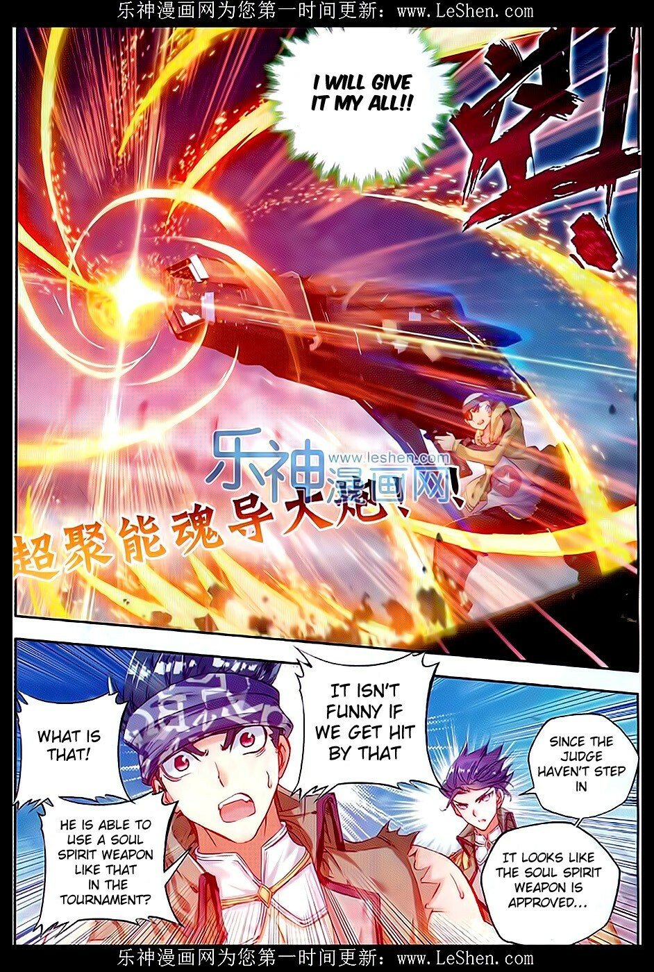 Soul Land II Chapter 69 - 5