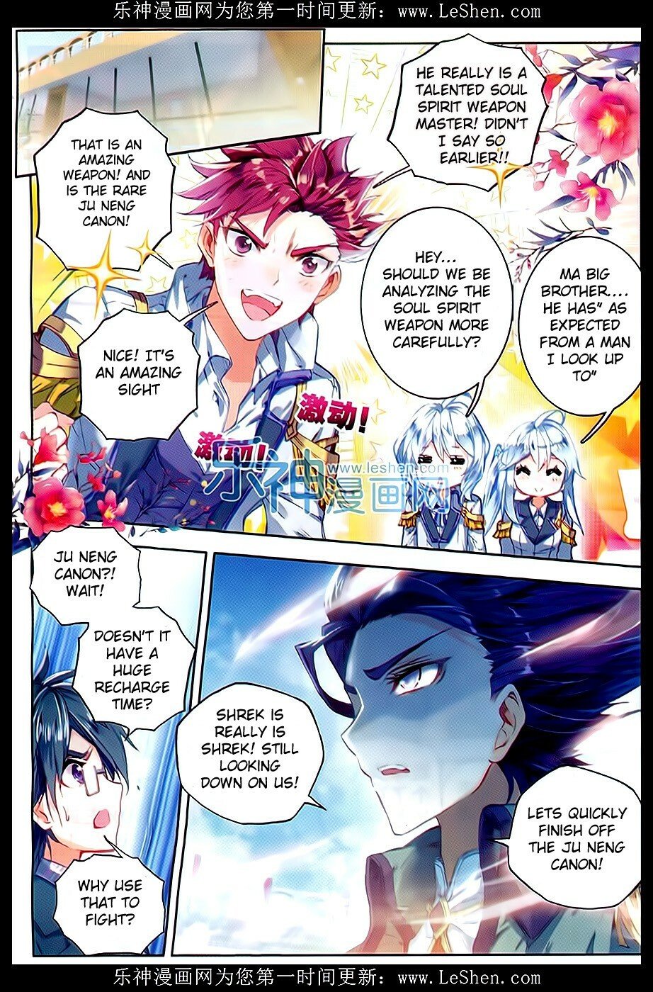 Soul Land II Chapter 69 - 6