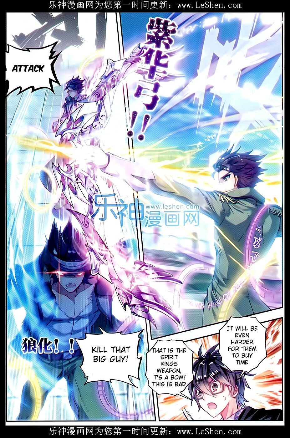 Soul Land II Chapter 69 - 7