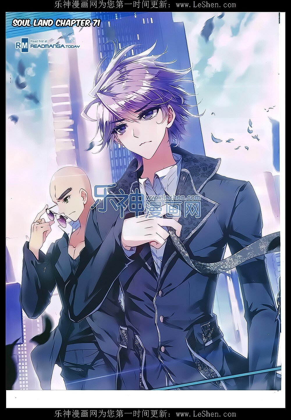 Soul Land II Chapter 71 - 1