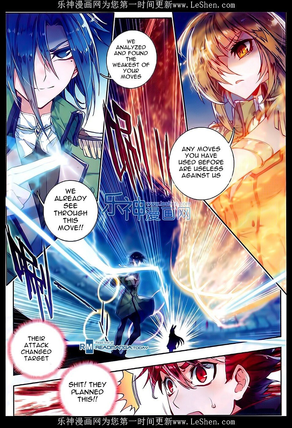 Soul Land II Chapter 67 - 16