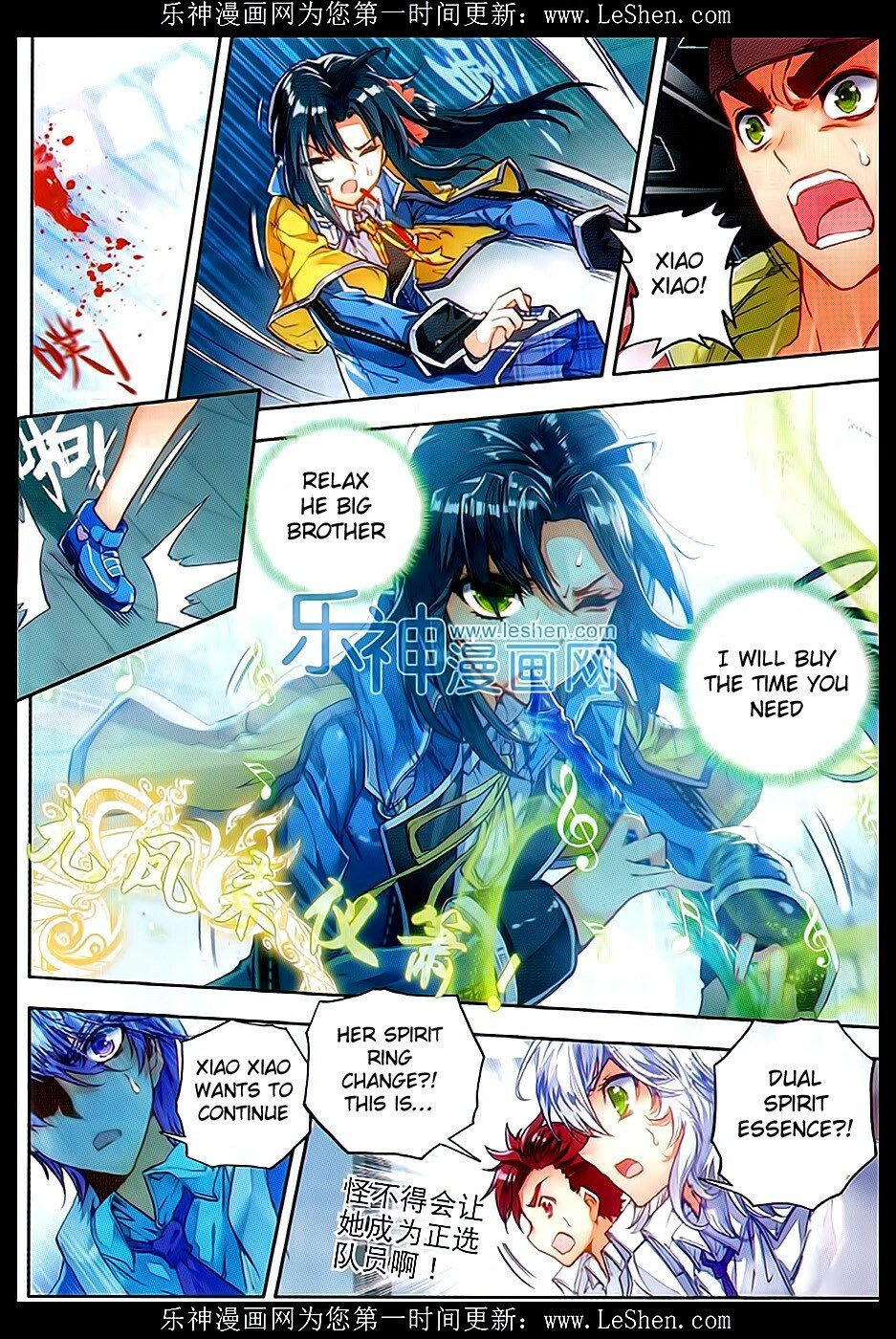 Soul Land II Chapter 69 - 11
