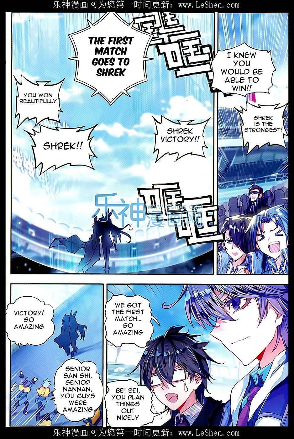 Soul Land II Chapter 68 - 17