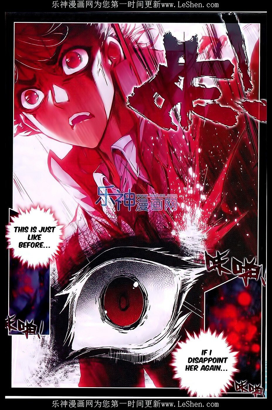 Soul Land II Chapter 67 - 19