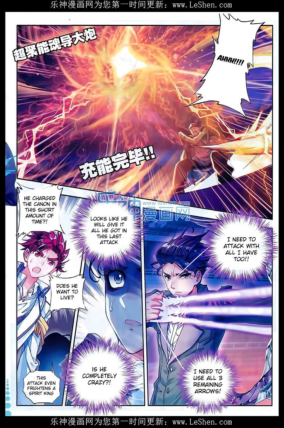 Soul Land II Chapter 70 - 6