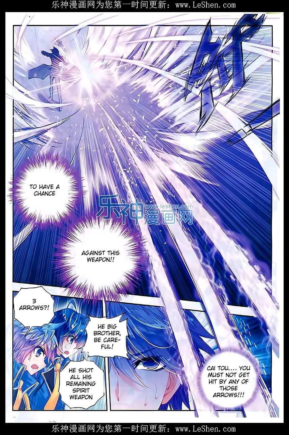 Soul Land II Chapter 70 - 7
