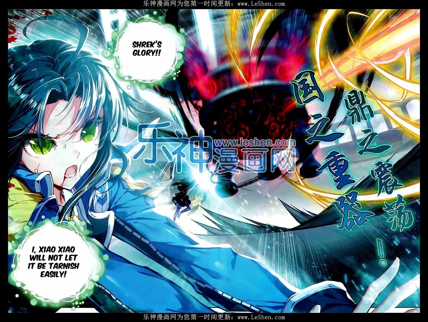 Soul Land II Chapter 69 - 18
