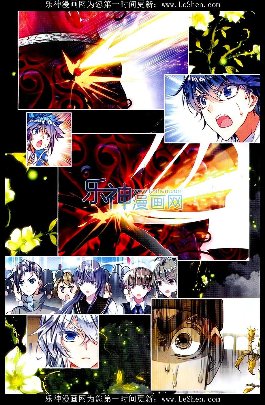 Soul Land II Chapter 69 - 19