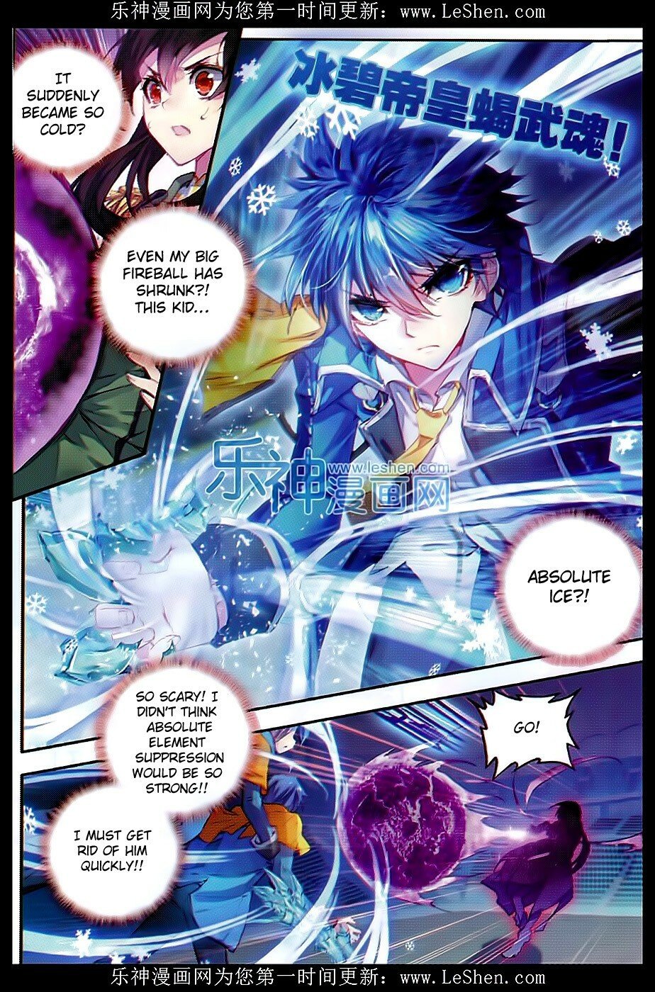 Soul Land II Chapter 72 - 3