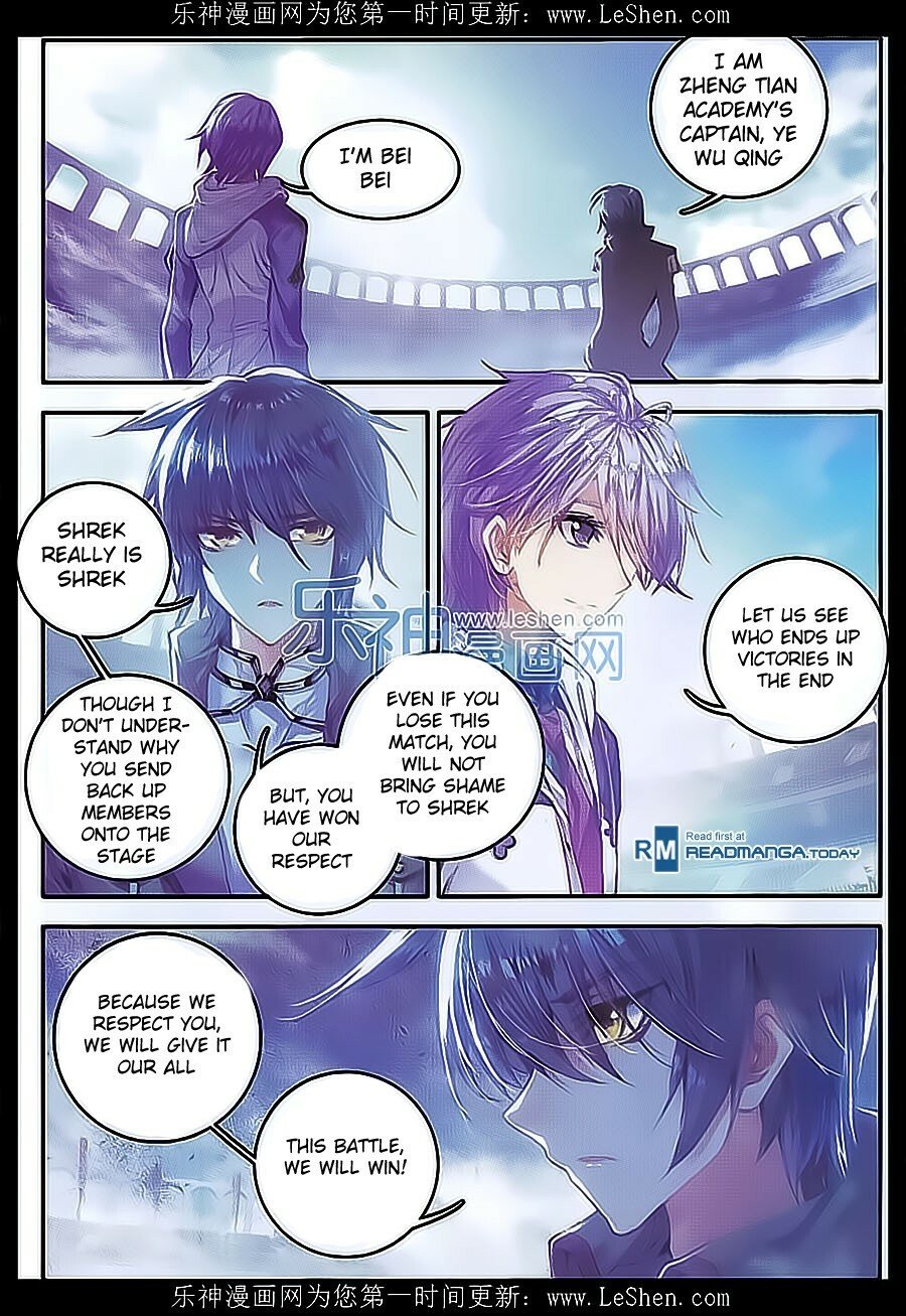 Soul Land II Chapter 71 - 8