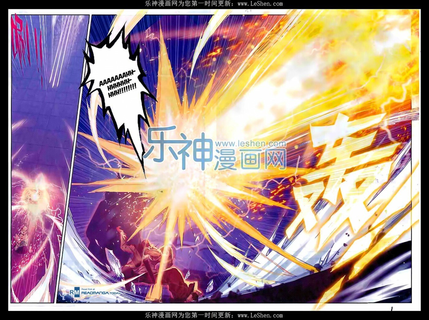Soul Land II Chapter 70 - 8
