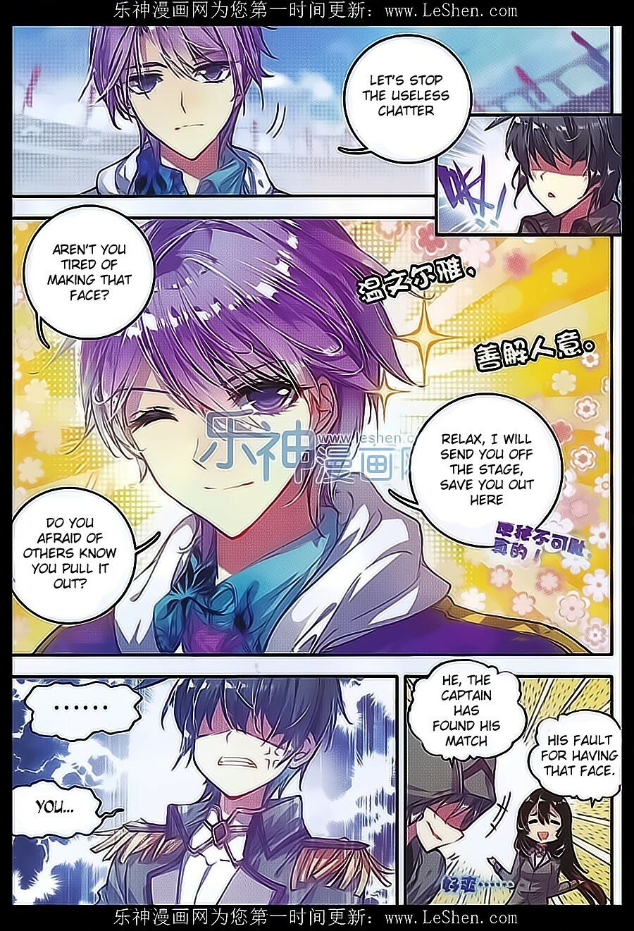 Soul Land II Chapter 71 - 9