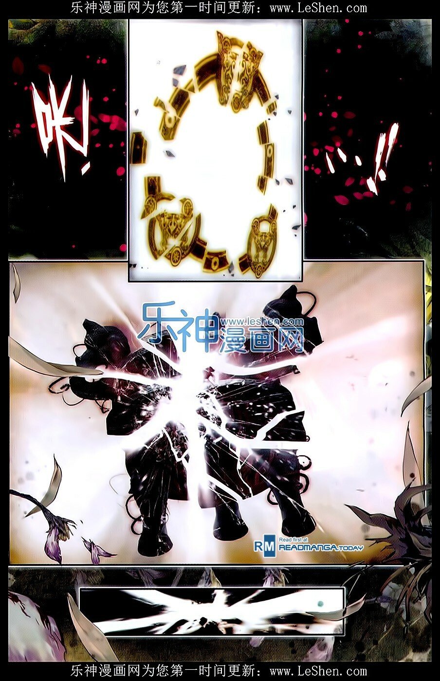 Soul Land II Chapter 69 - 20