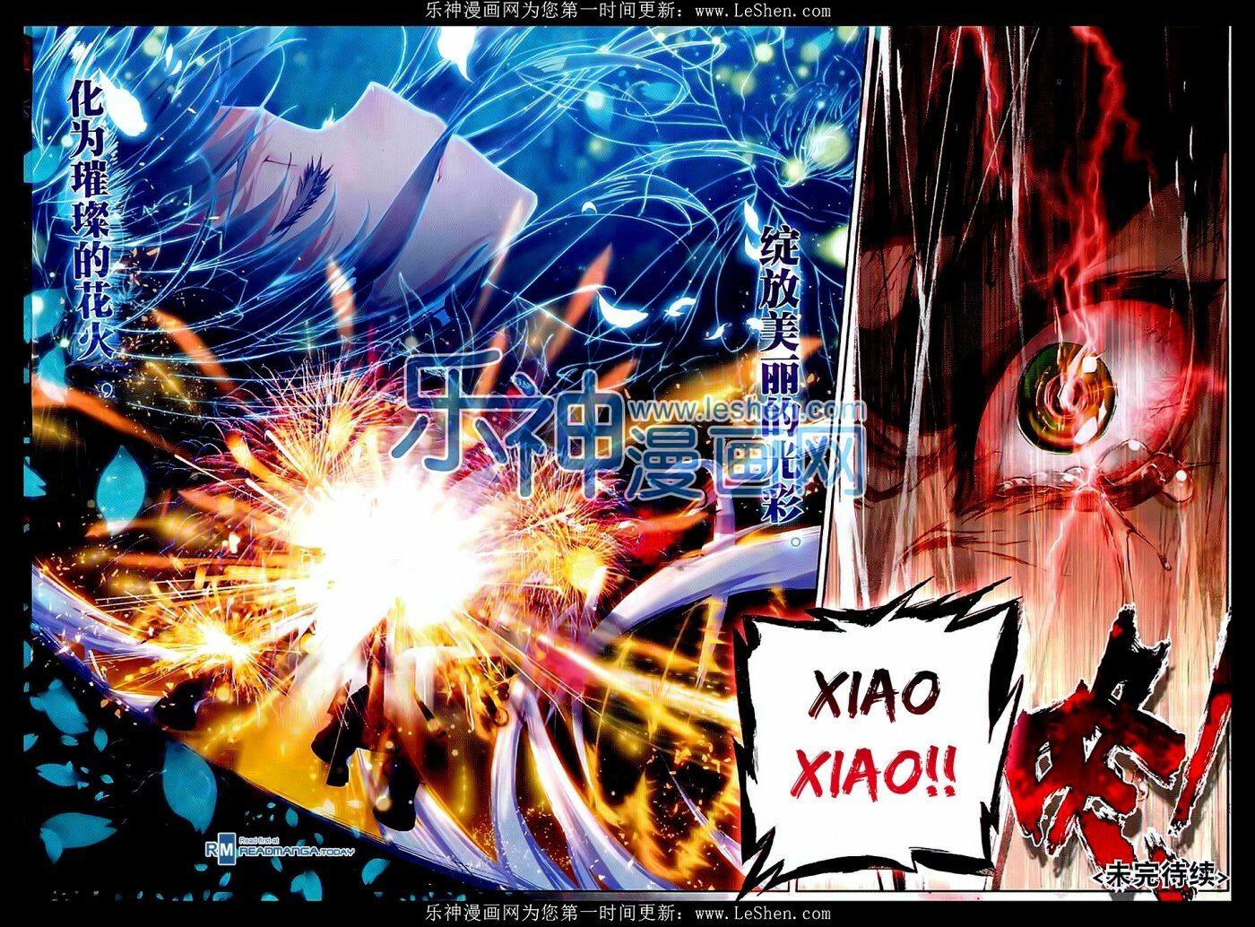 Soul Land II Chapter 69 - 22