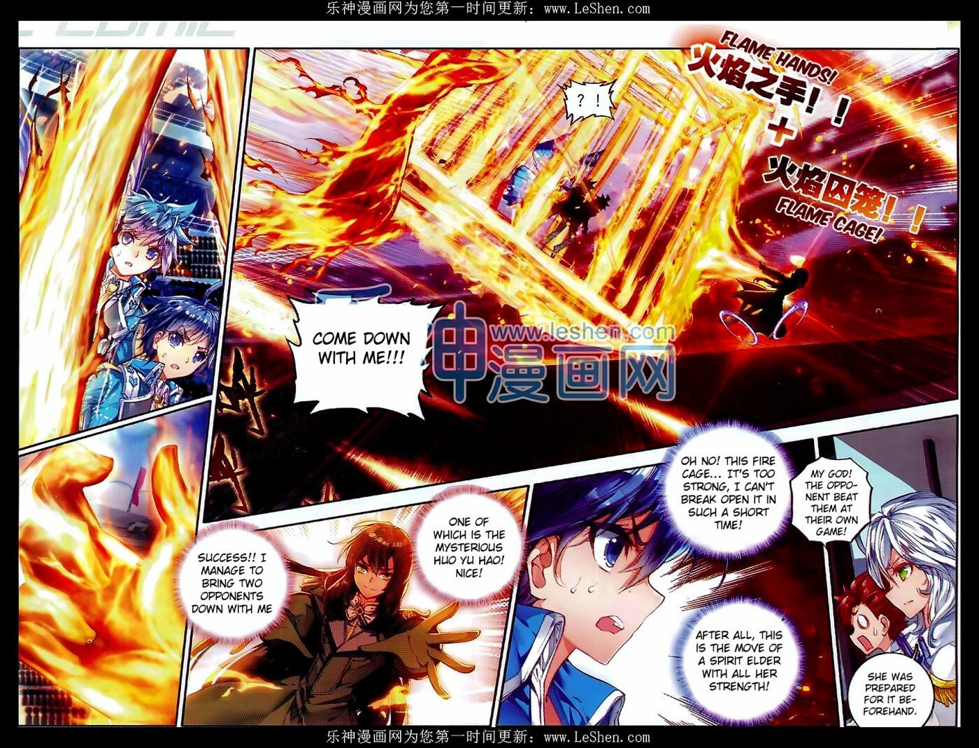Soul Land II Chapter 72 - 6
