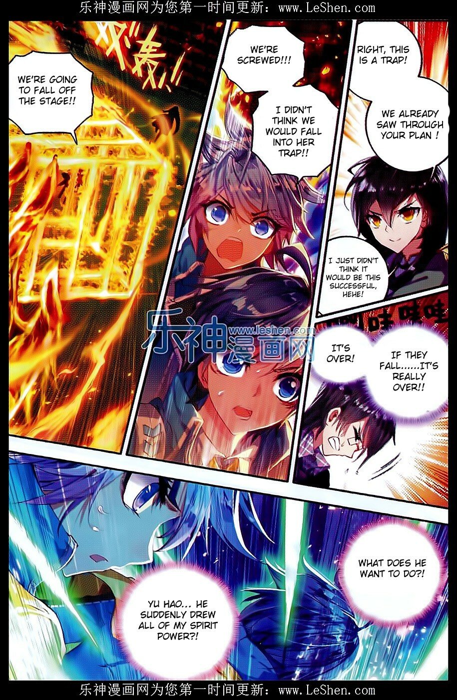 Soul Land II Chapter 72 - 7
