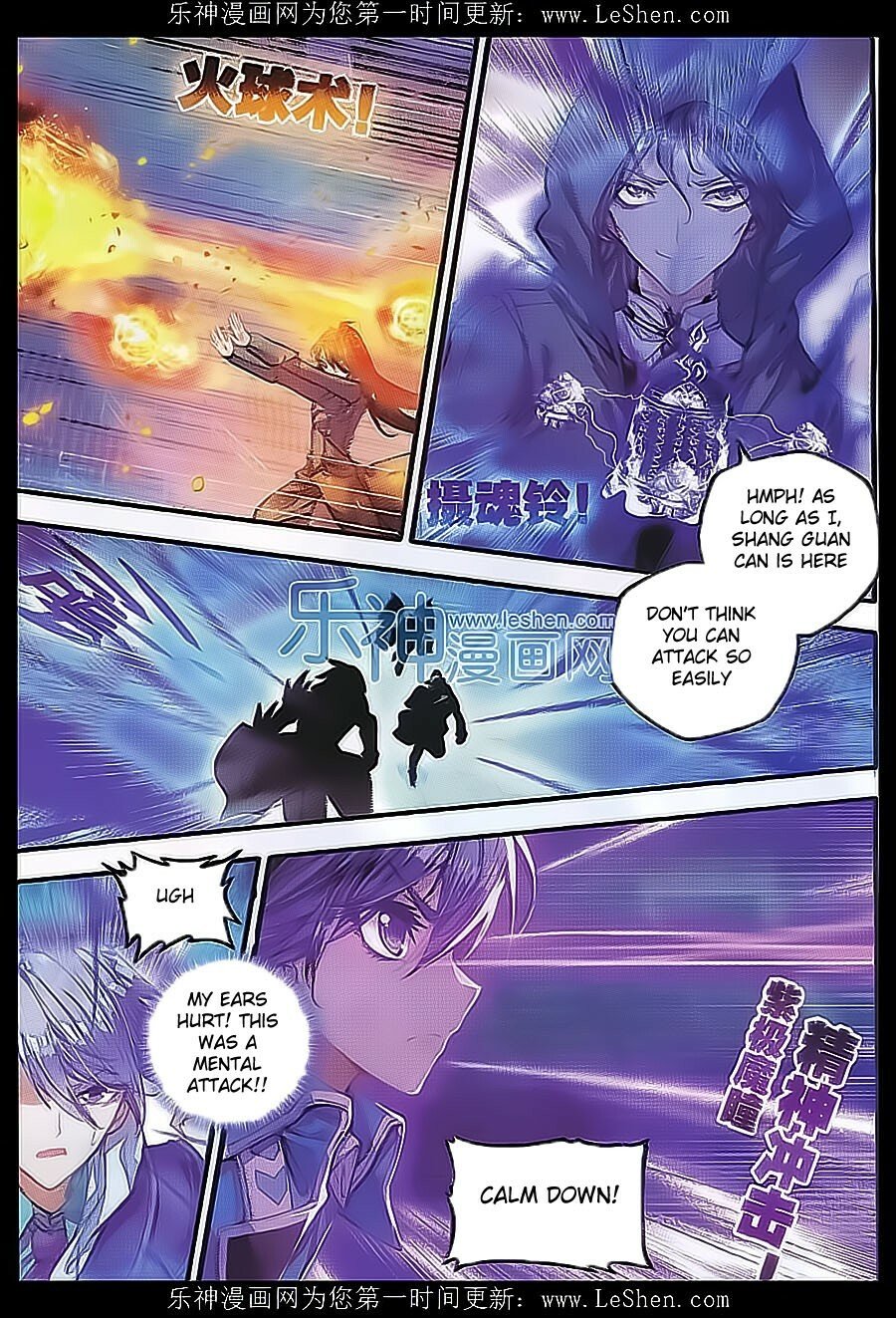 Soul Land II Chapter 71 - 14