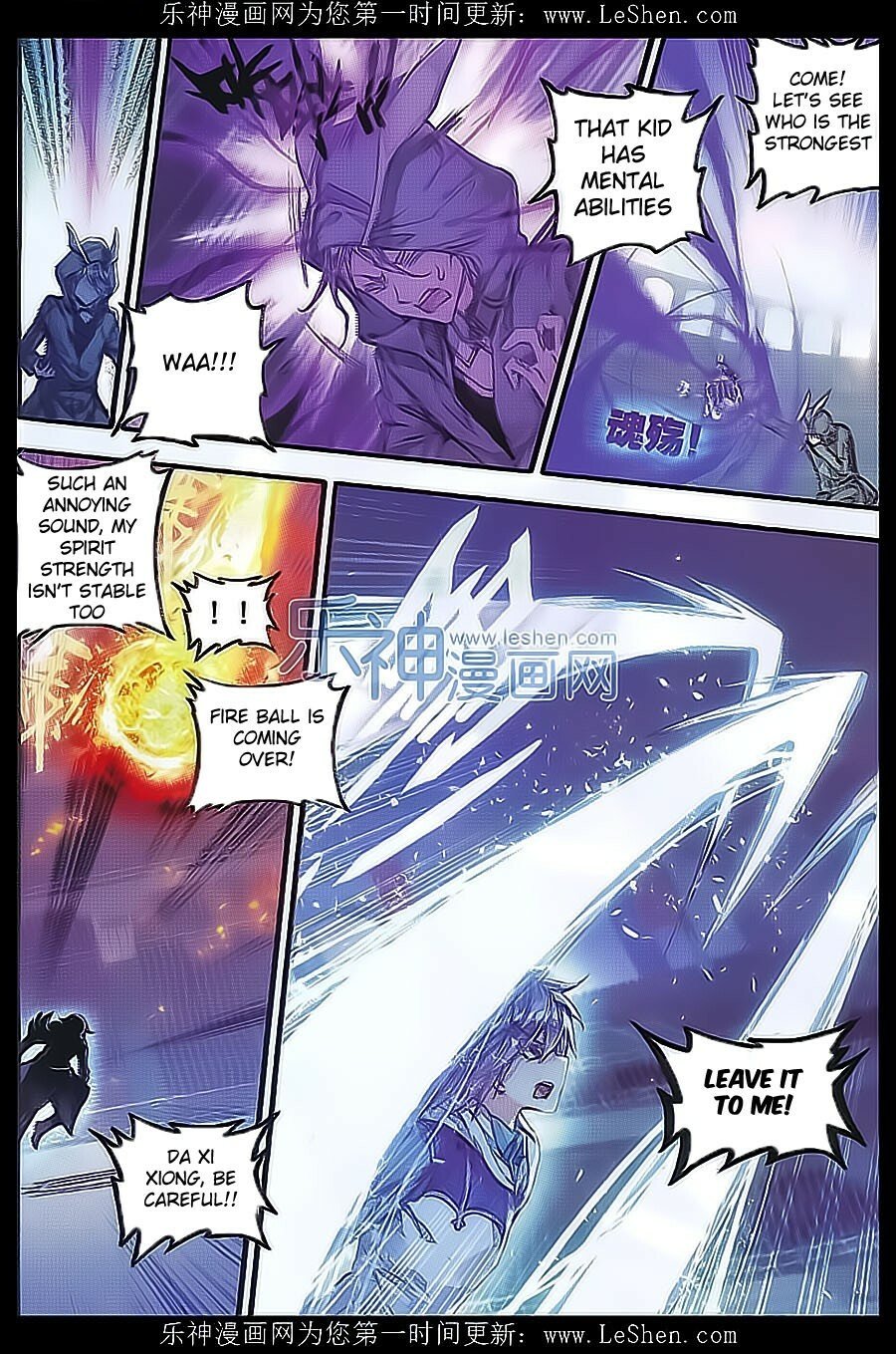 Soul Land II Chapter 71 - 15