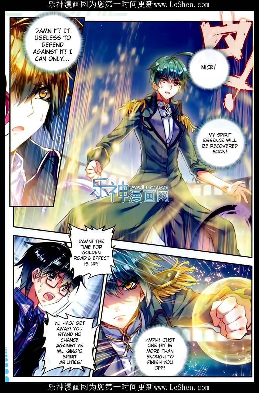 Soul Land II Chapter 74 - 5