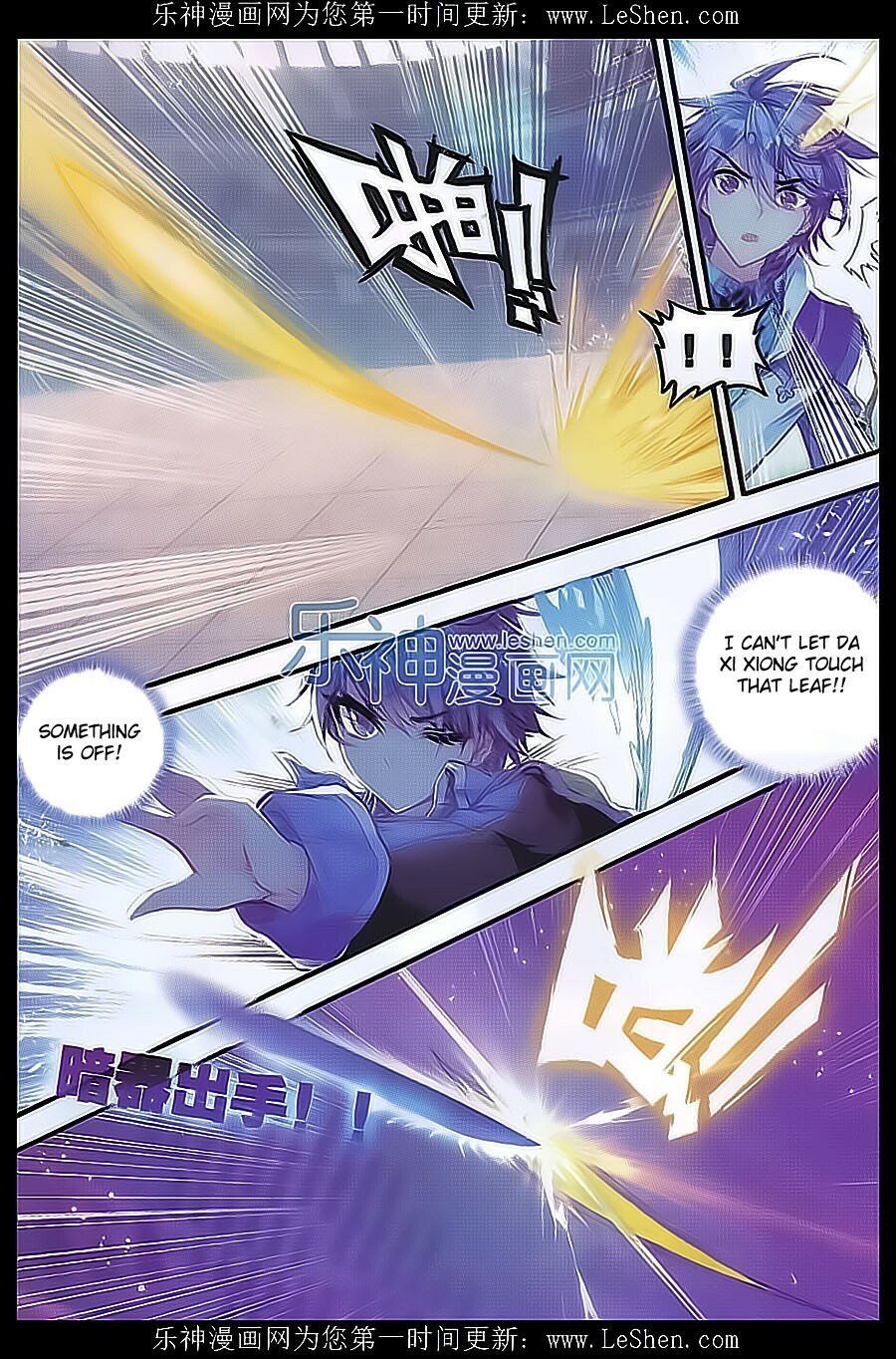 Soul Land II Chapter 71 - 18