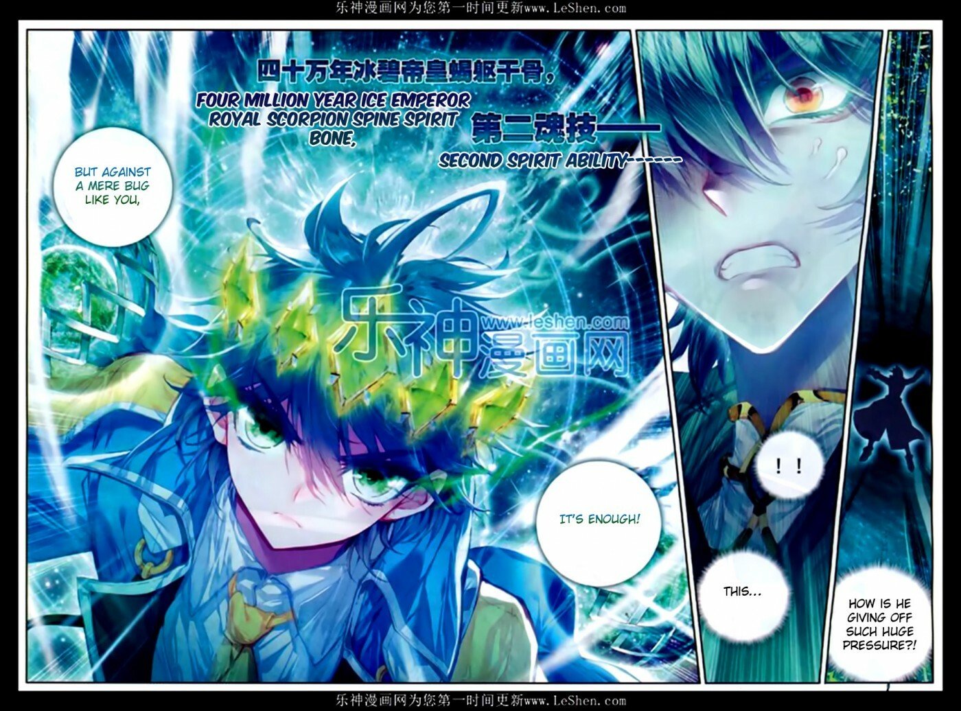 Soul Land II Chapter 74 - 7