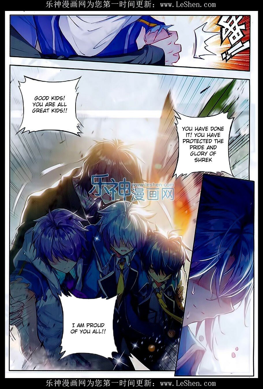 Soul Land II Chapter 75 - 7