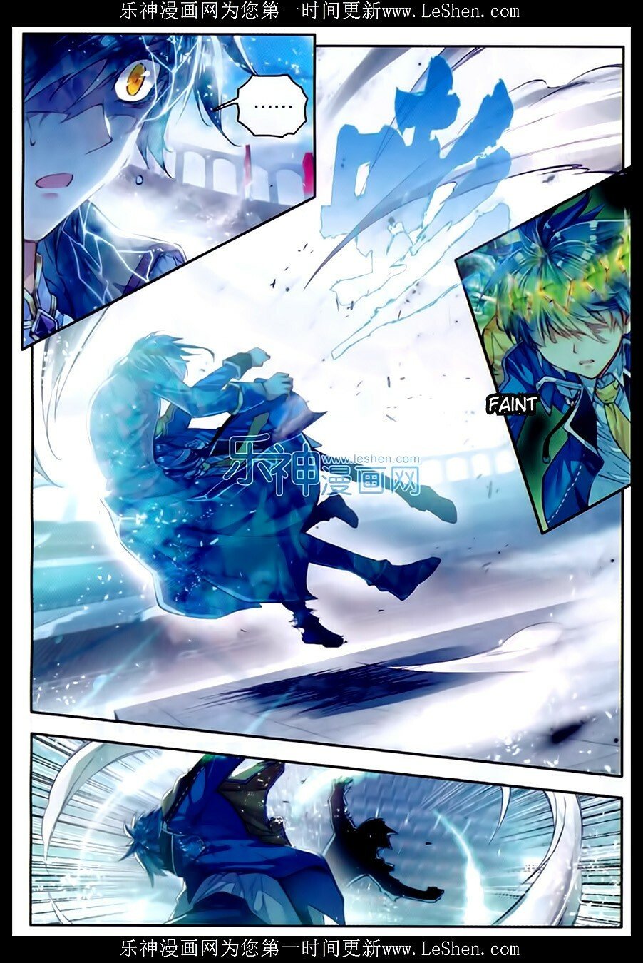 Soul Land II Chapter 74 - 9