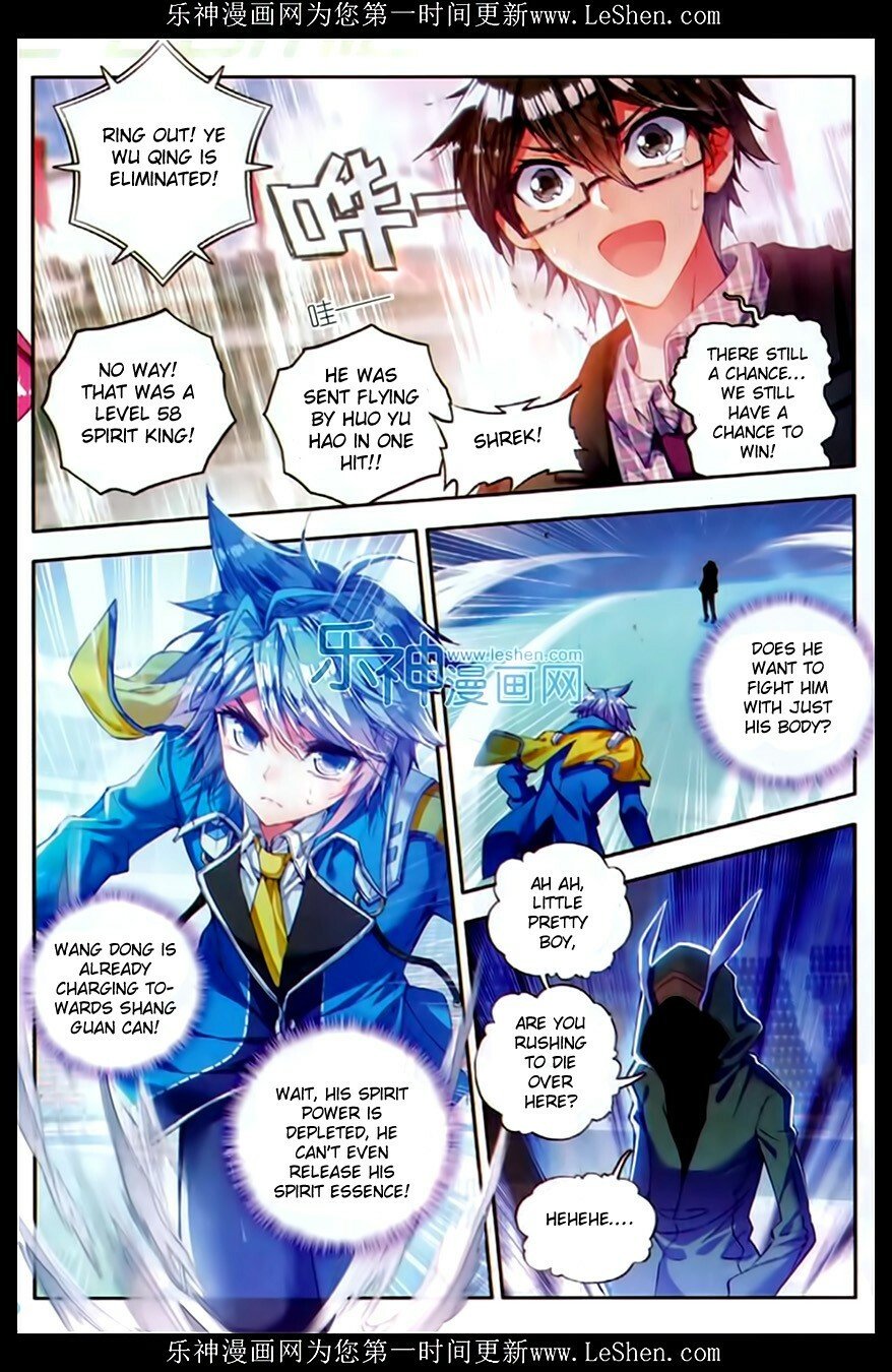 Soul Land II Chapter 74 - 11