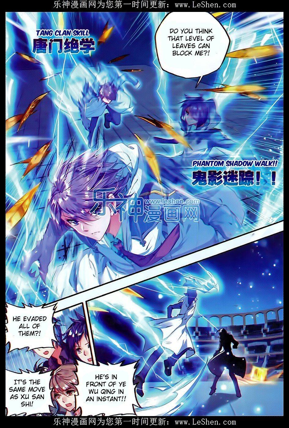 Soul Land II Chapter 72 - 15