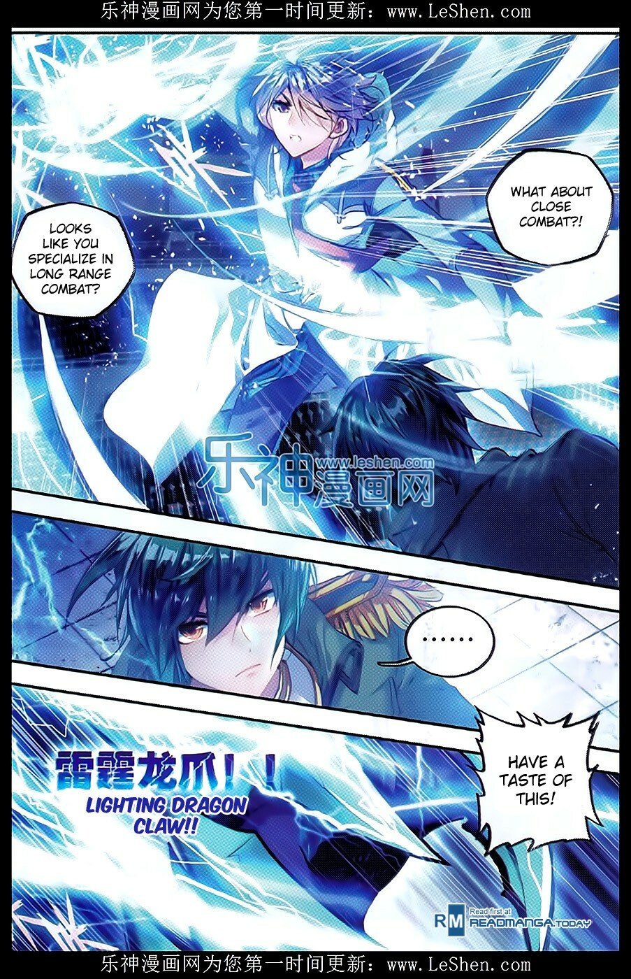 Soul Land II Chapter 72 - 16