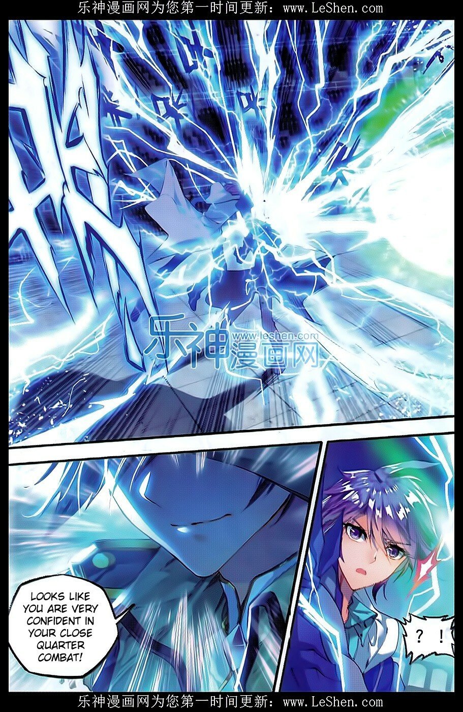 Soul Land II Chapter 72 - 17