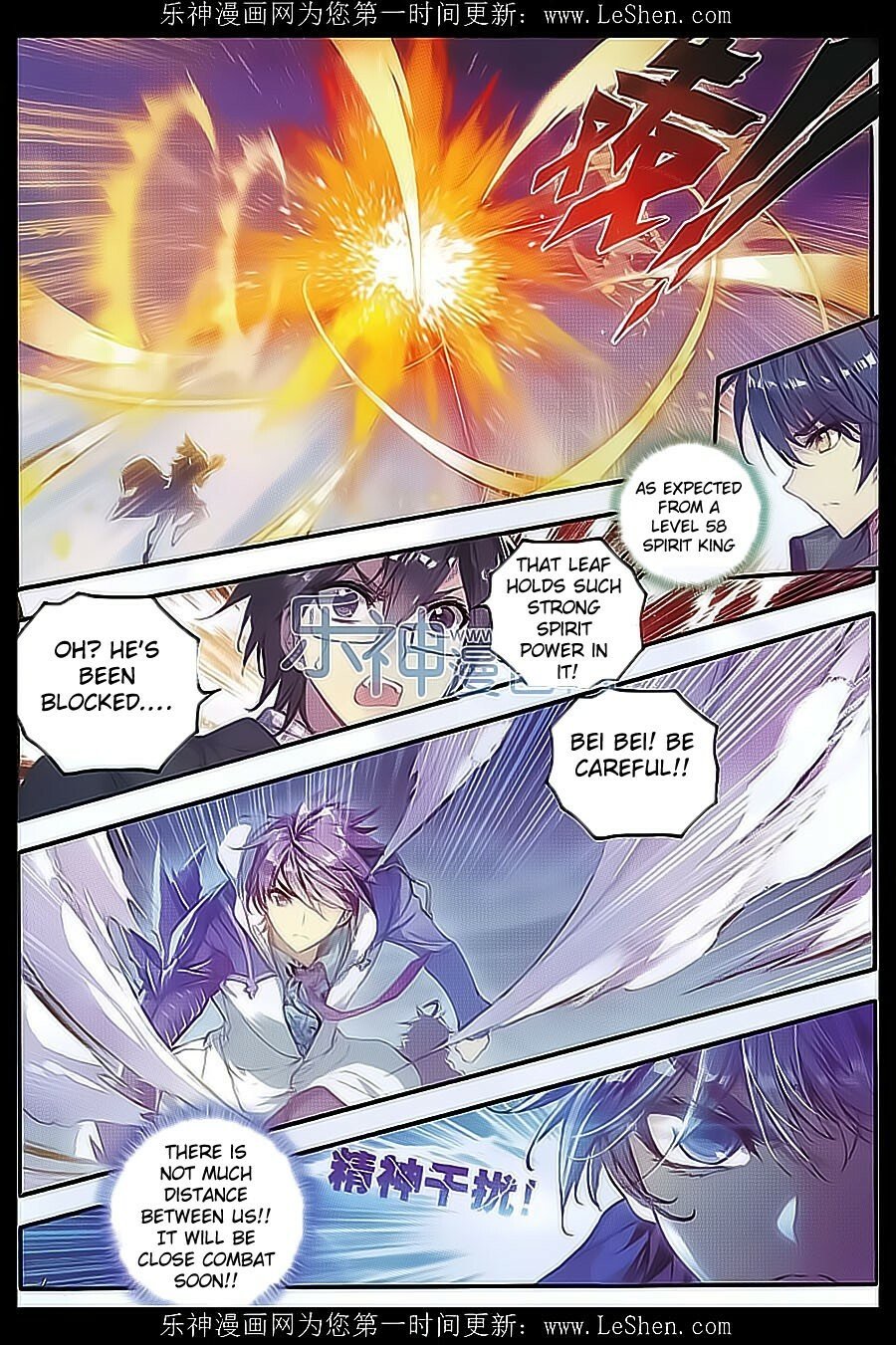 Soul Land II Chapter 71 - 19