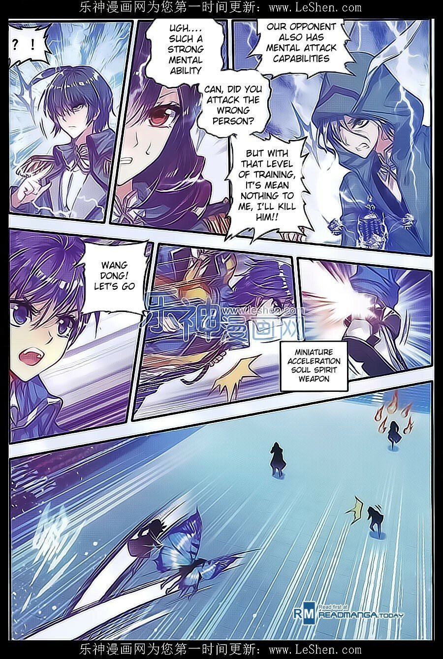 Soul Land II Chapter 71 - 20