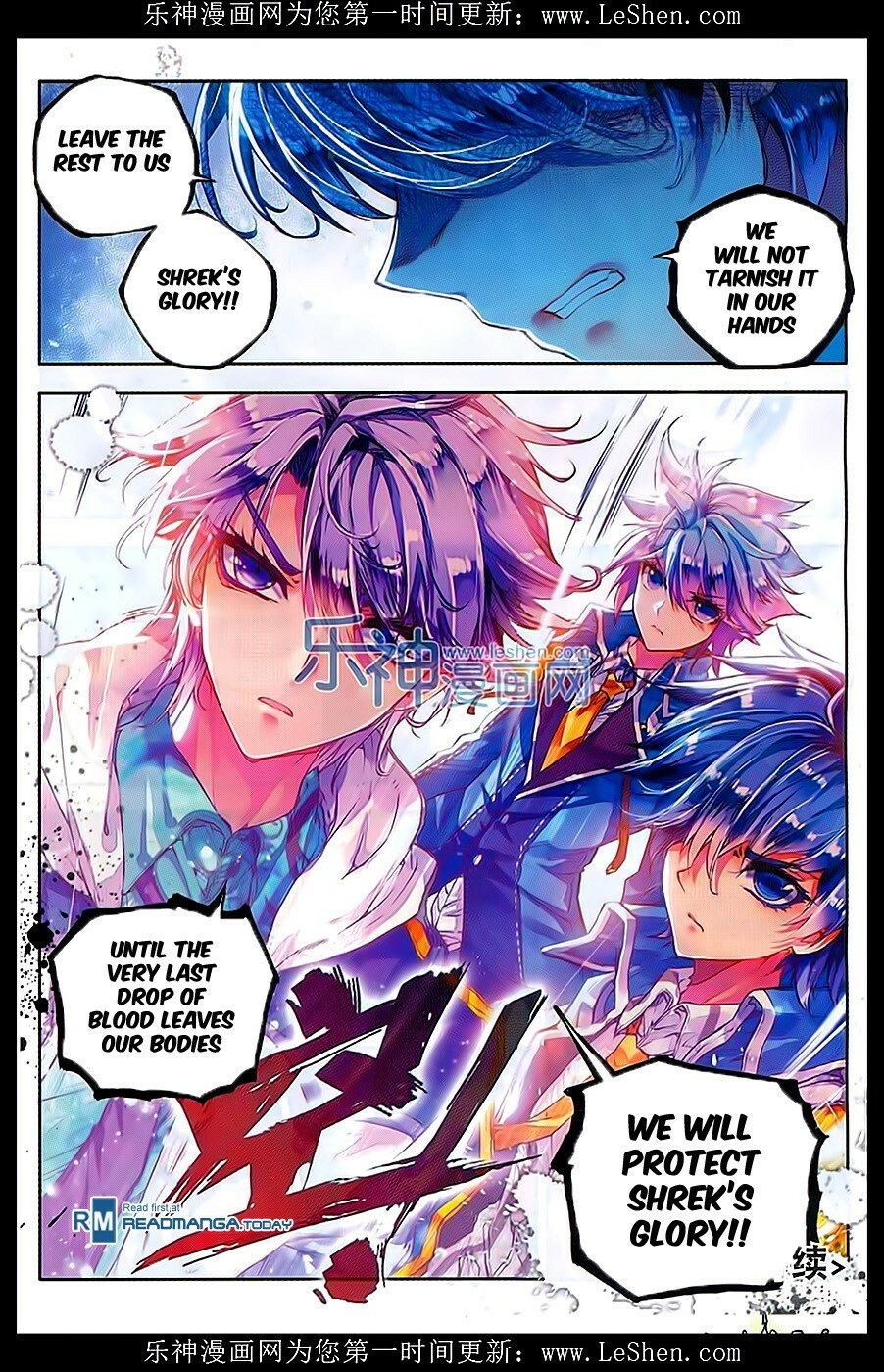 Soul Land II Chapter 70 - 21