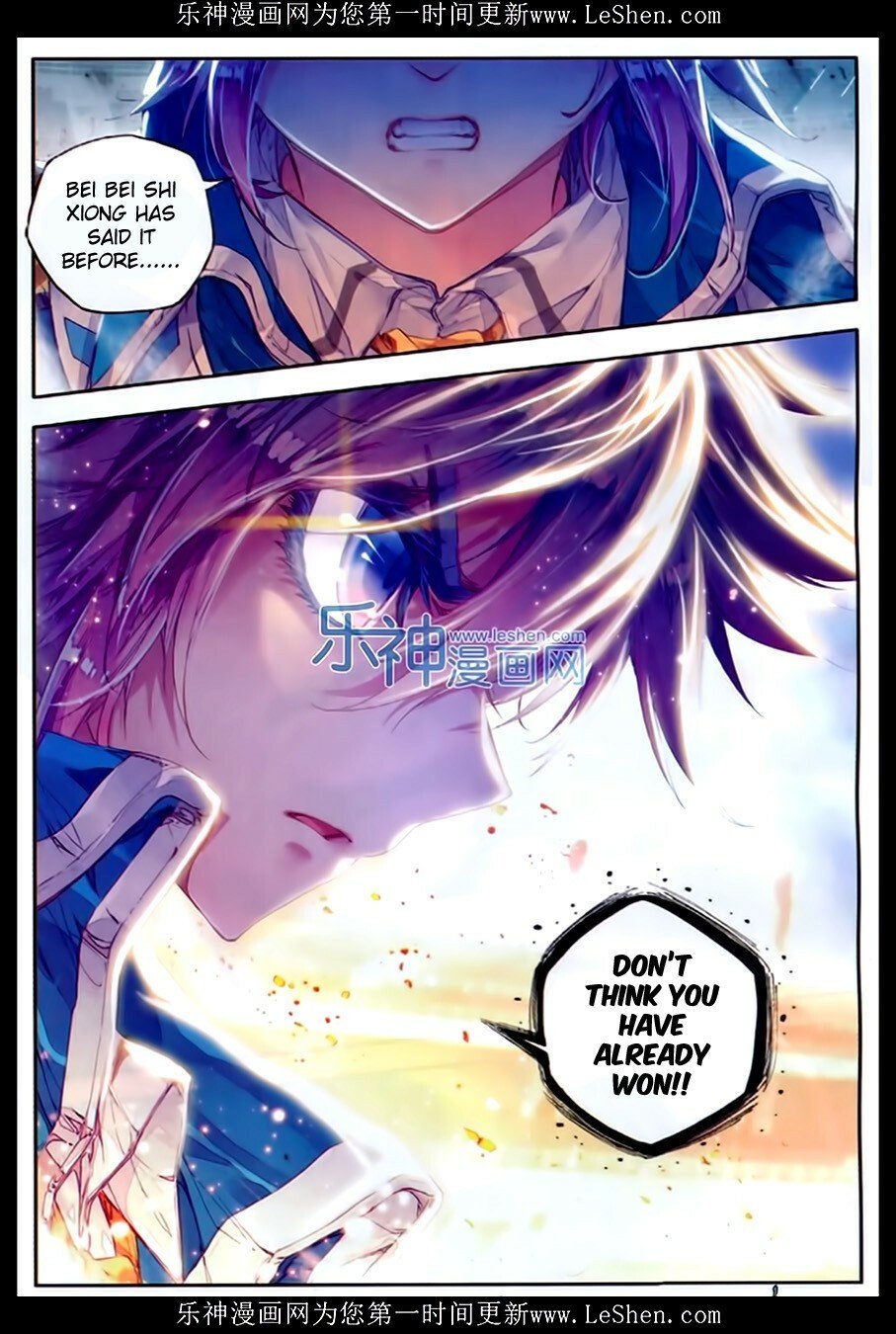 Soul Land II Chapter 74 - 14