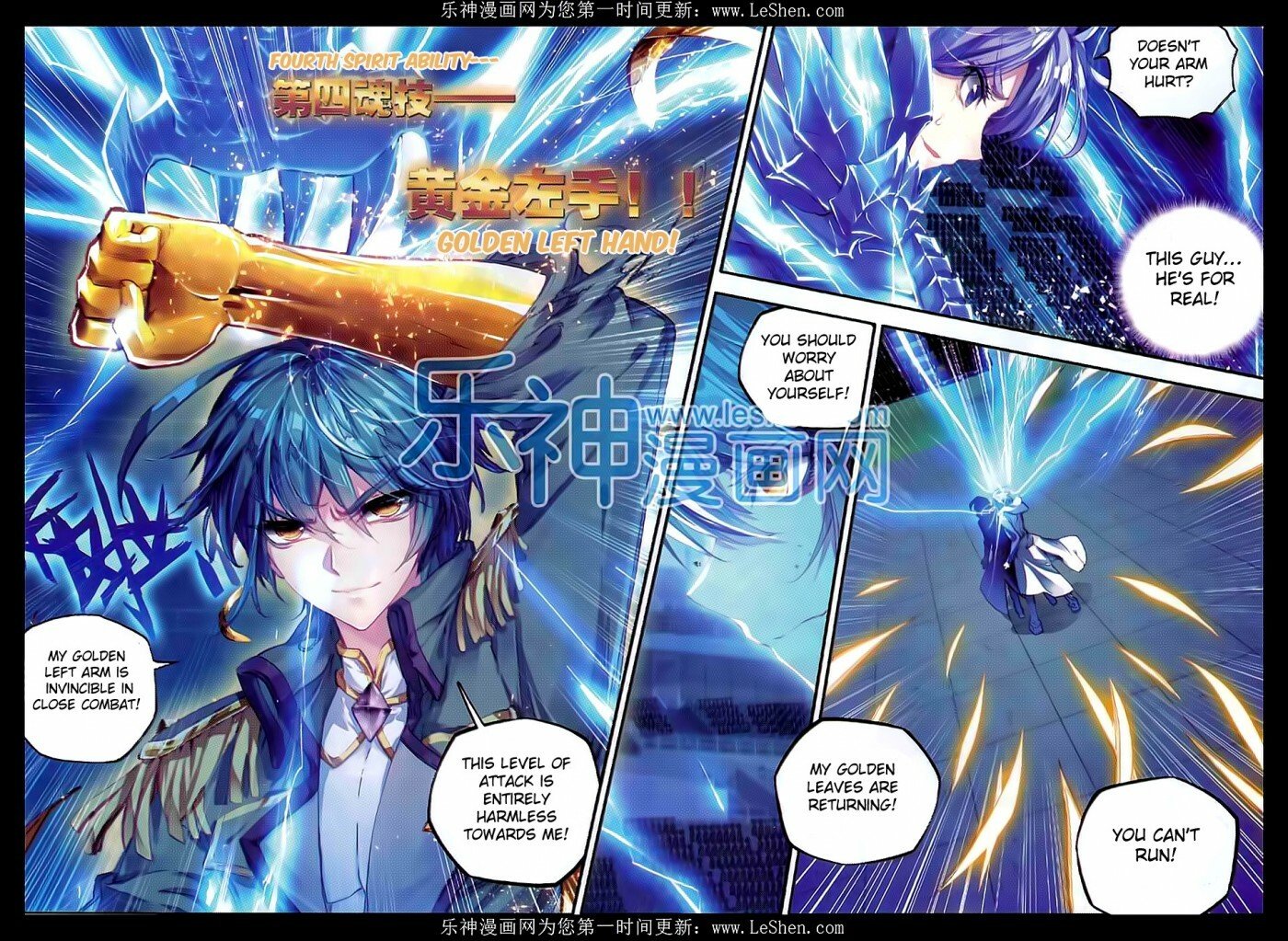 Soul Land II Chapter 72 - 18