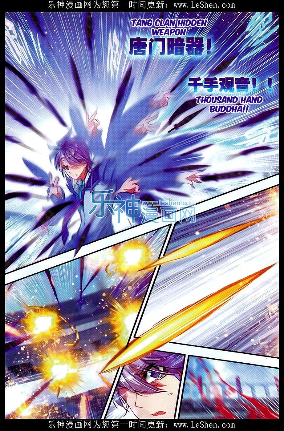 Soul Land II Chapter 72 - 19