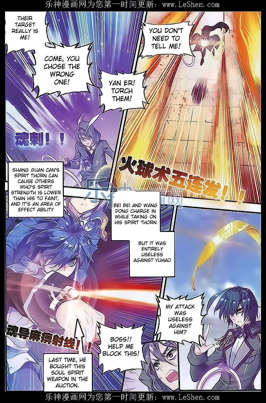 Soul Land II Chapter 71 - 21