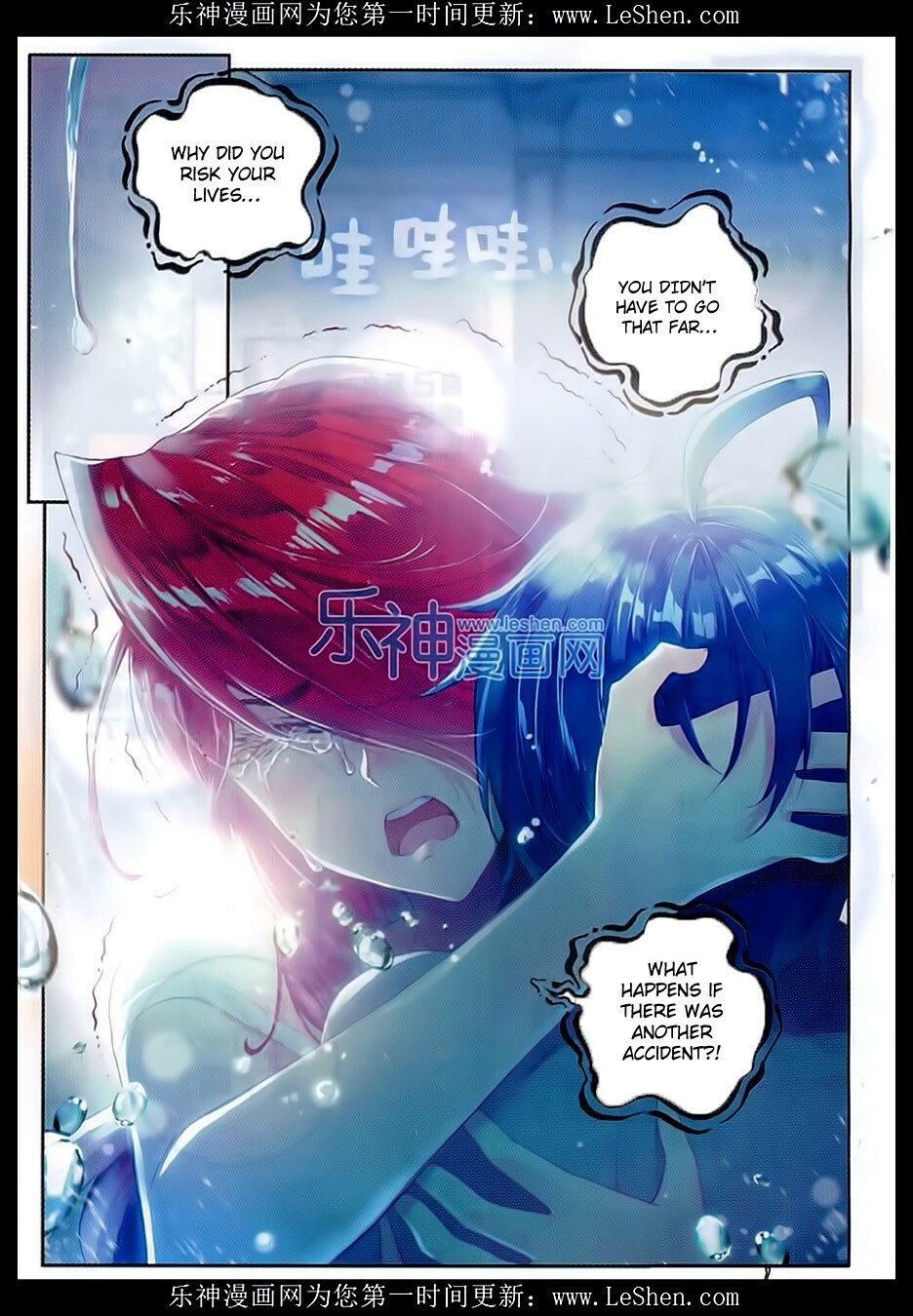 Soul Land II Chapter 75 - 17